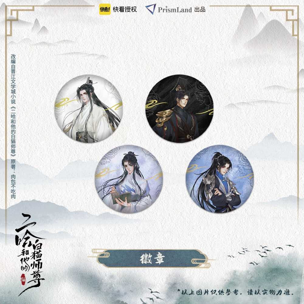 เข็มกลัดตัวละคร #2HA