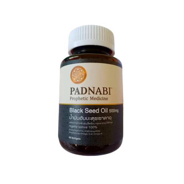 ฮับบะตุสเซาดะอฺ ขนาด  60  ซอฟเจล  PADNABI : BLACK SEED OIL SOFT GEL