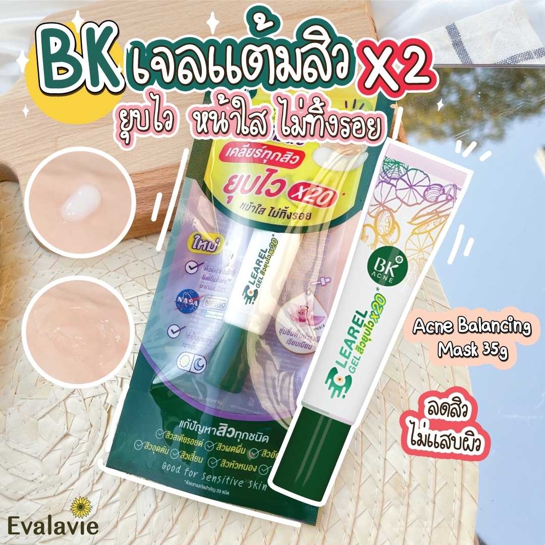 BK	Acne Clearal Gel