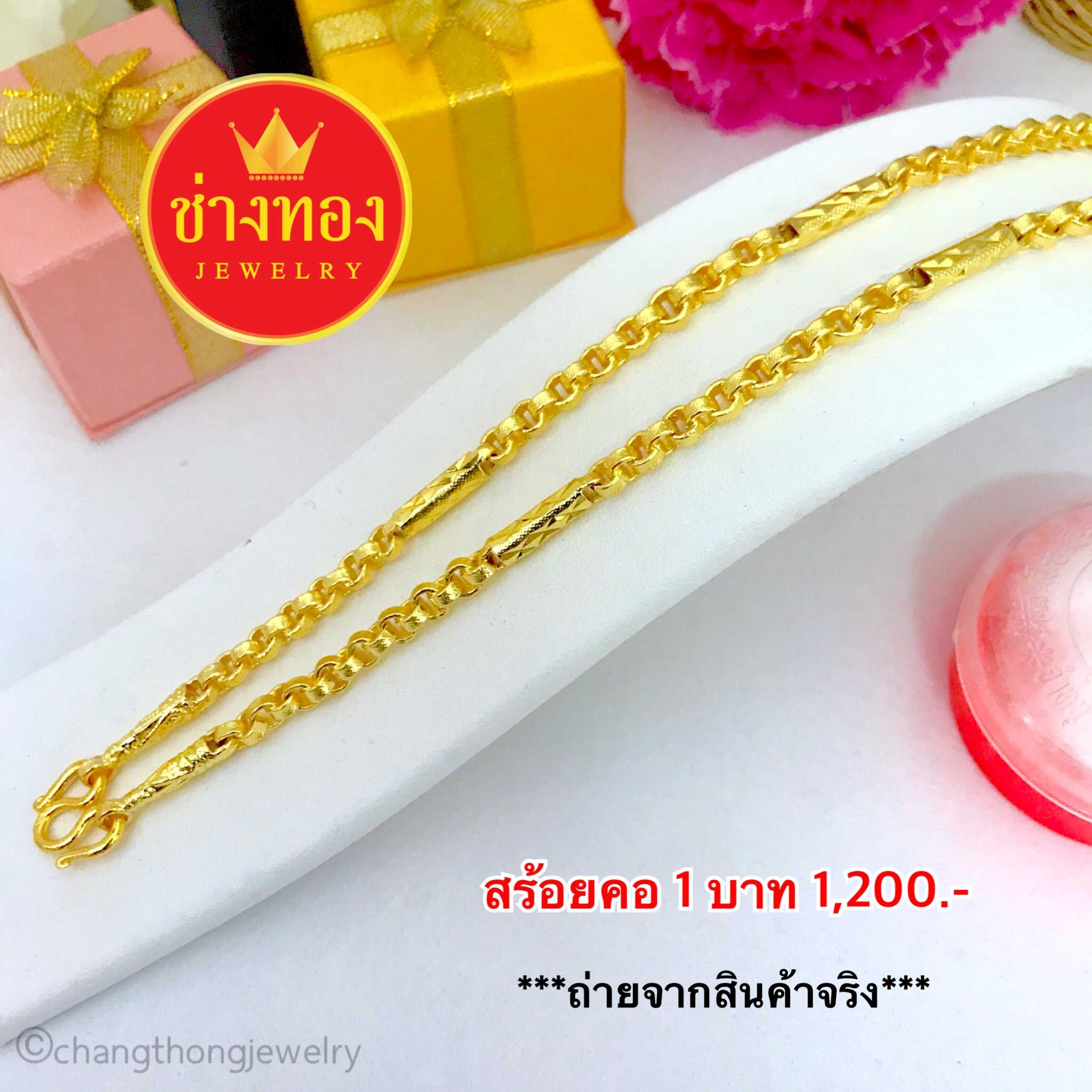 สร้อยคอลายทาโร่คั่นปล้อง หนัก1บ. ทองคุณภาพดี ทองโคลนนิ่ง ทองไมครอน ทองชุบ ทองปลอม