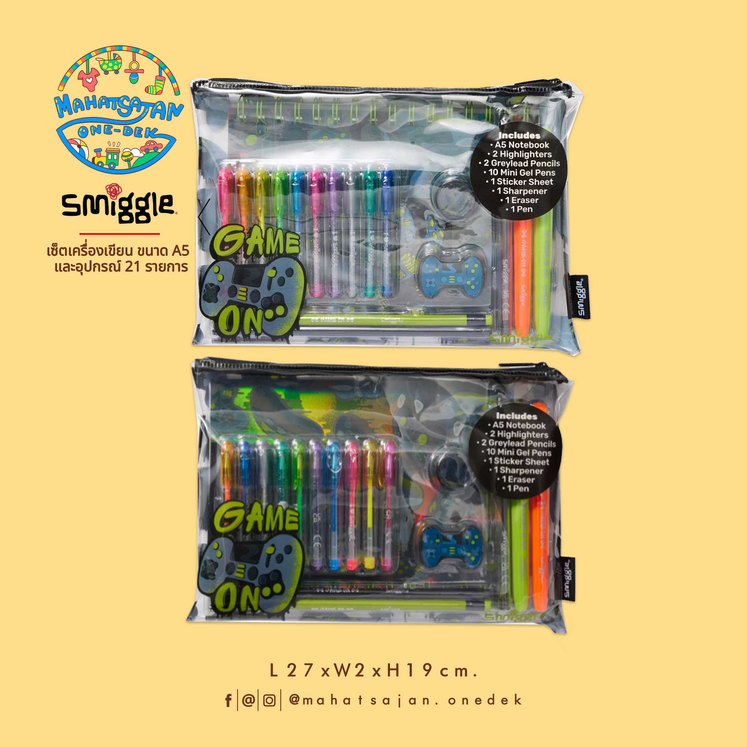 Vivid A5 Essentials Stationery Gift Pack ชุดเครื่องเขียน ขนาด A5 และอุปกรณ์ 21 รายการ