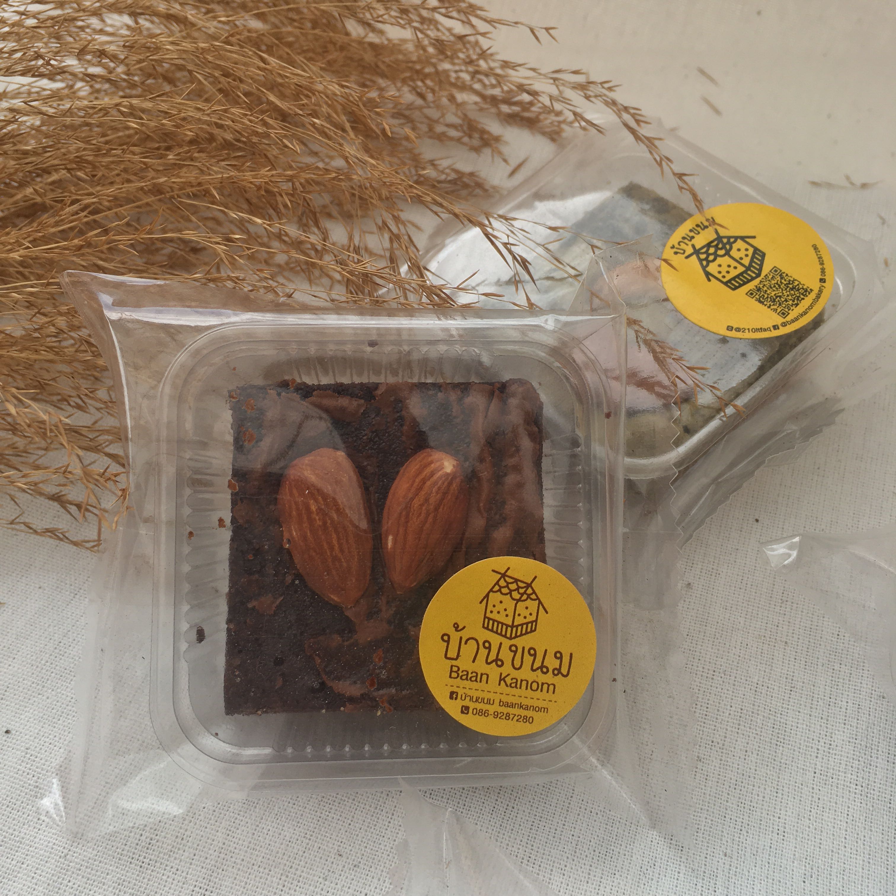 บราวนี่โกโก้เนื้อหนึบ - Fudge Cocoa Brownie