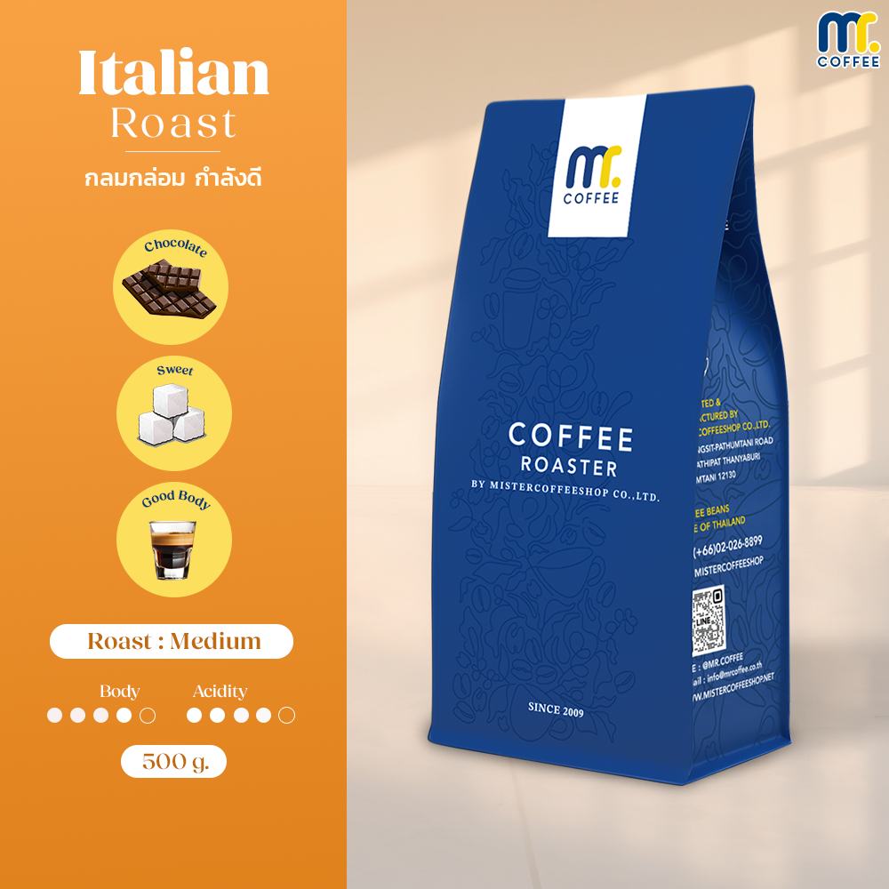 Mr.coffee Italian Roast เมล็ดกาแฟอราบิก้า 100% ขนาด : 500 กรัม
