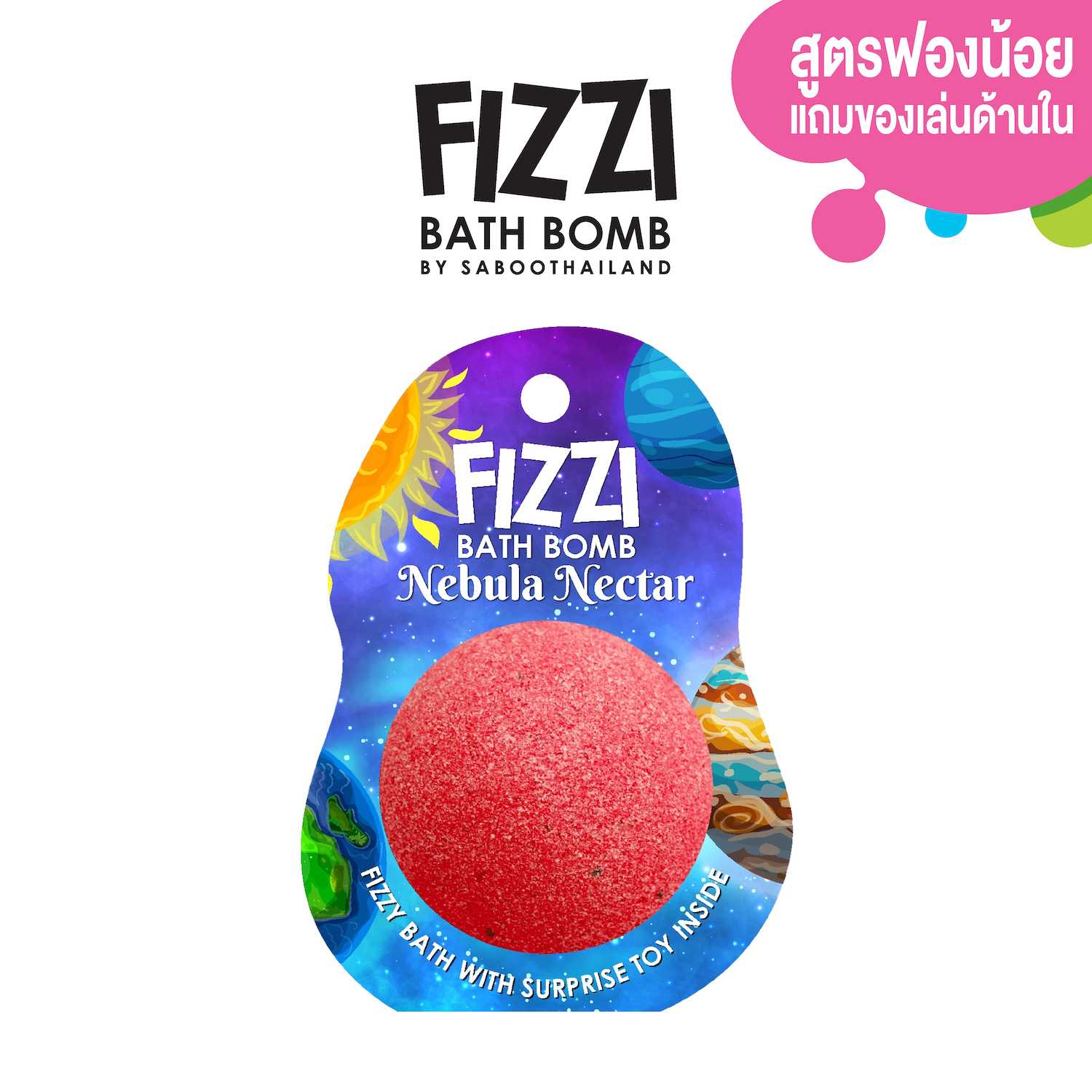 FIZZY BATH BOMB 100g.-NEBULA NECTAR