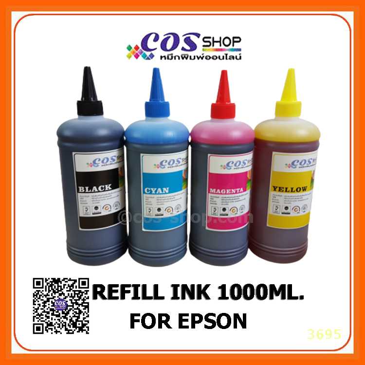 น้ำหมึกเติม REFILL INK EPSON BK/C/M/Y  เทียบเท่า คุณภาพ สีสวย สำหรับ ตลับหมึกอิงค์เจ็ทเอปสัน
