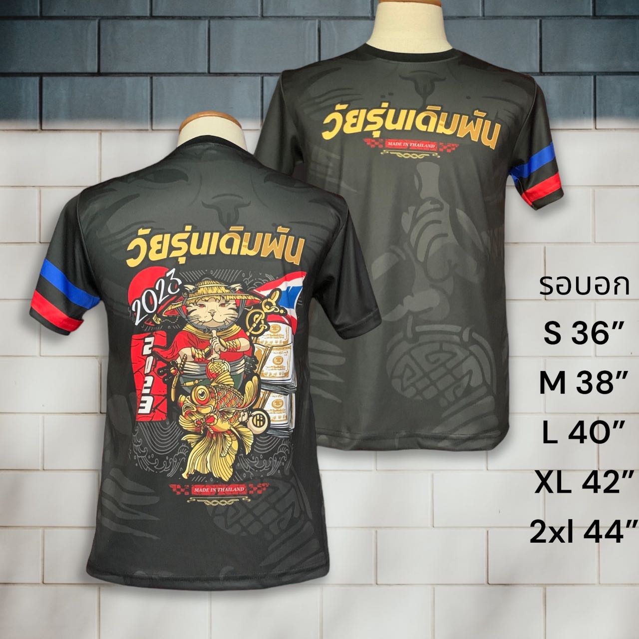 เสื้อกีฬา เสื้ออกกำลังกาย ผ้าไมโครสปอร์ต พิมพ์ ลานในเนื้อผ้า