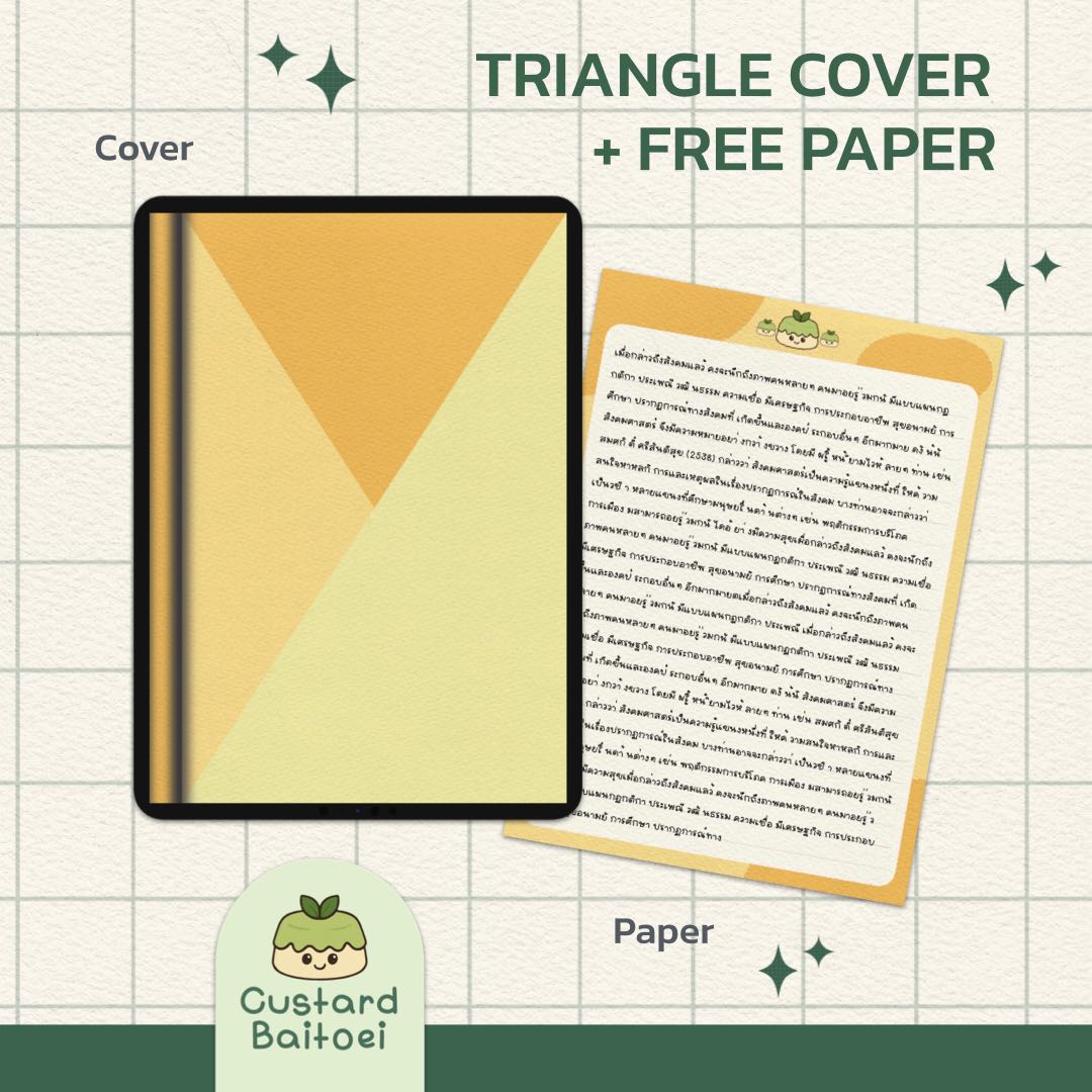 GeoPop Journal Set