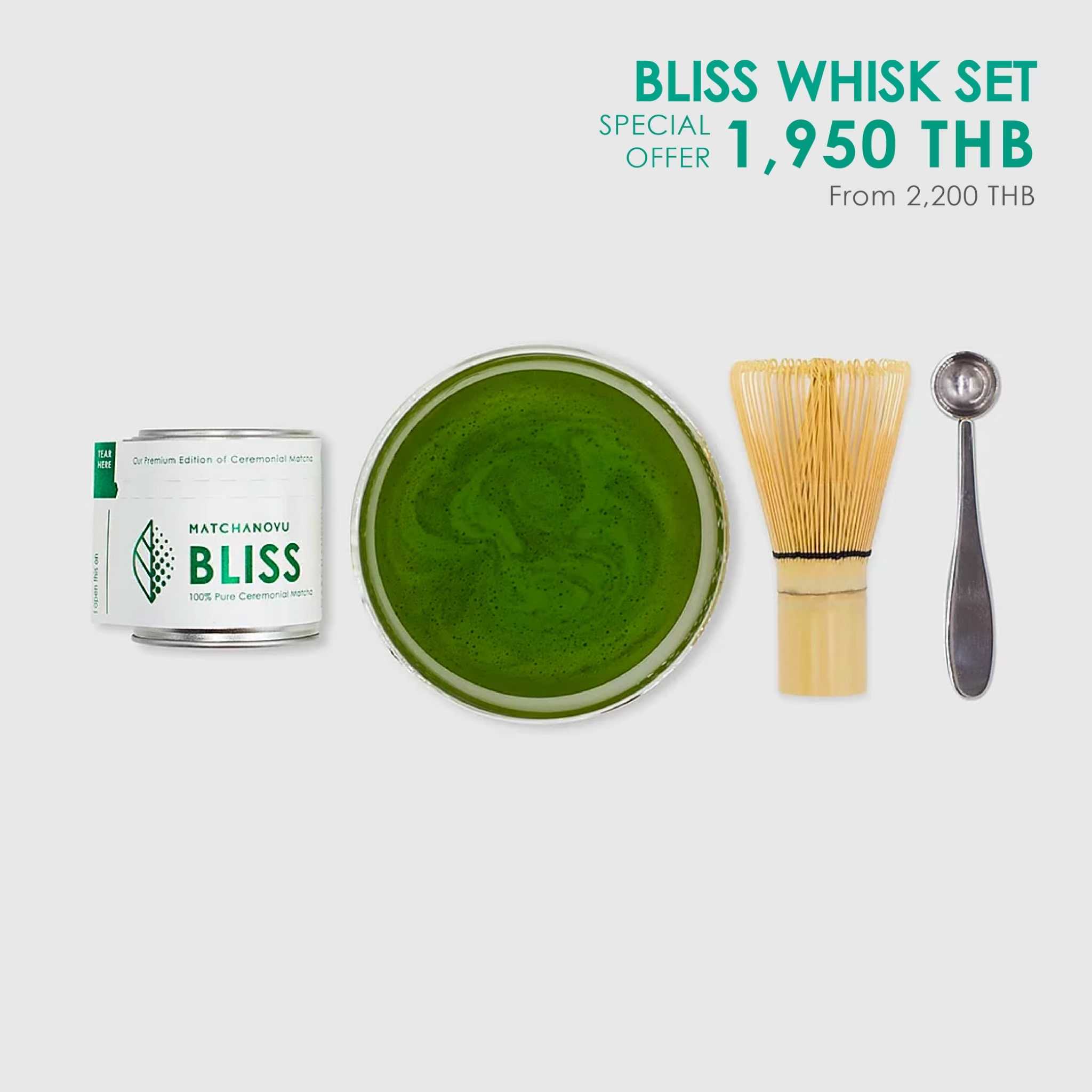 Bliss Whisk set (Double walled glass bowl)
