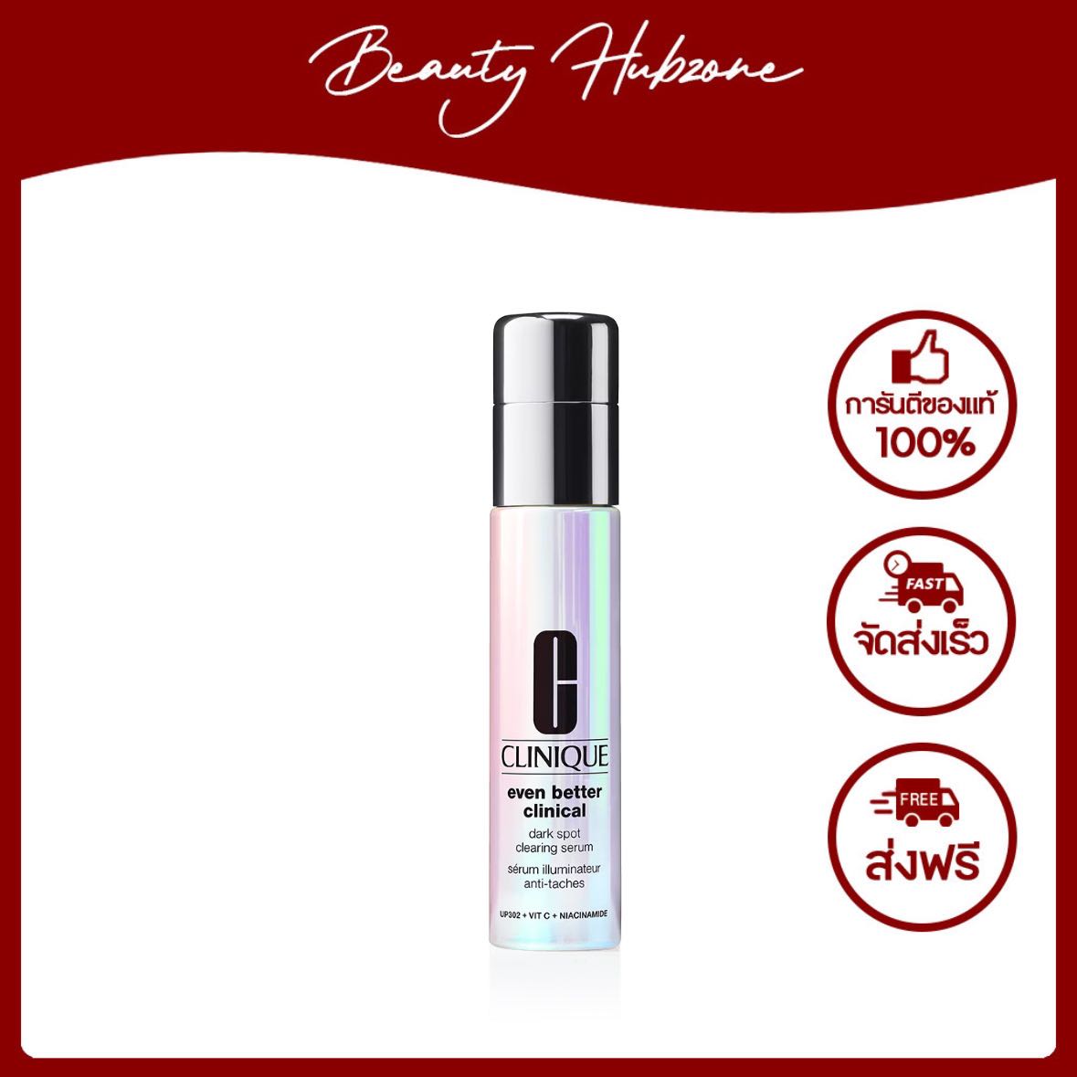Clinique Even Better Clinical Dark Spot Clearing Serum 50 ml