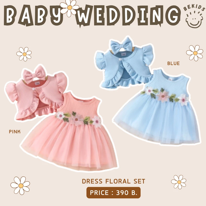 Floral Dress Set (Mini Wedding)