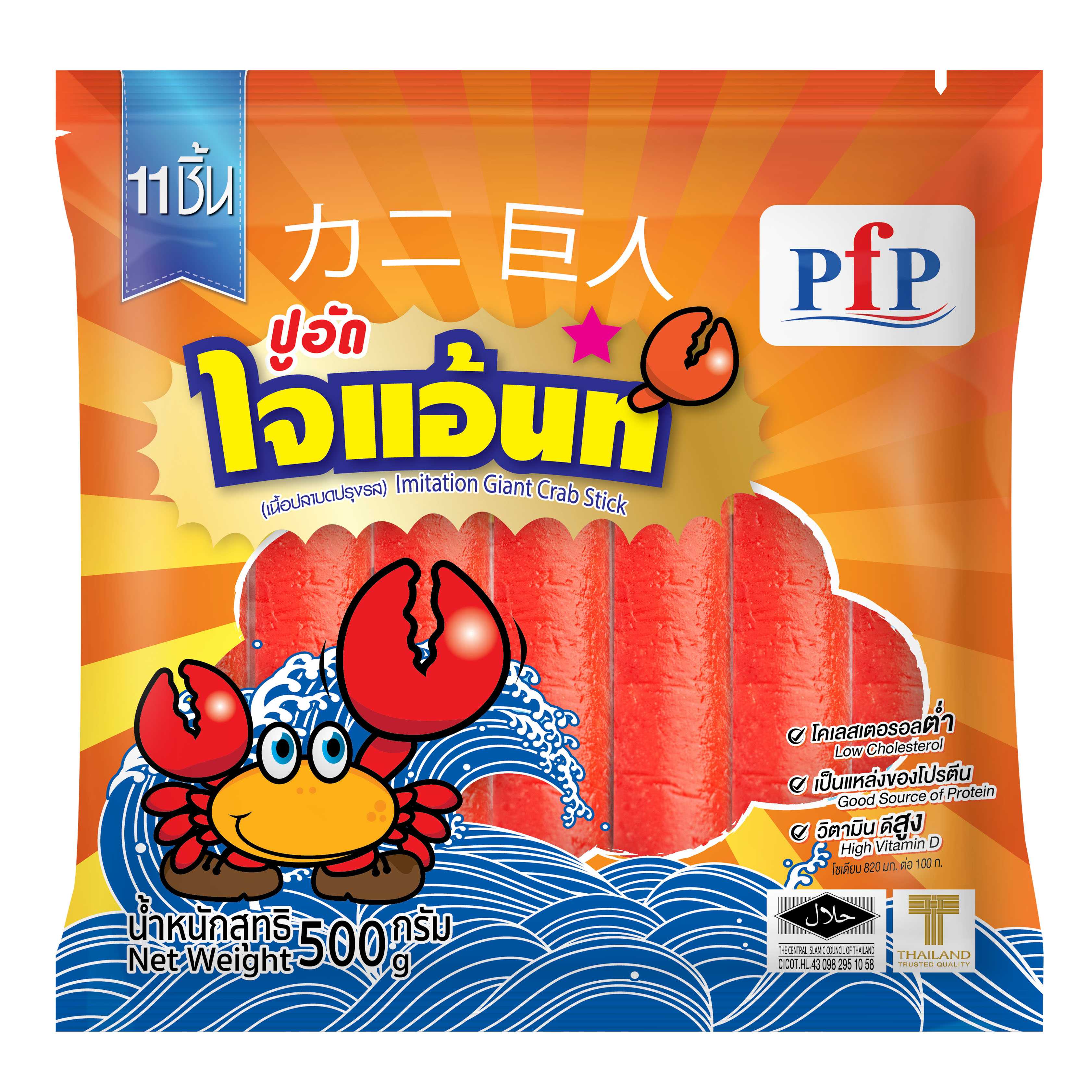 ปูอัดไจแอ้นท์  500 กรัม (จัดส่ง 2-3 วัน)(ค่าส่งตามระยะทาง/ซื้อครบ 500.- ส่งฟรี)