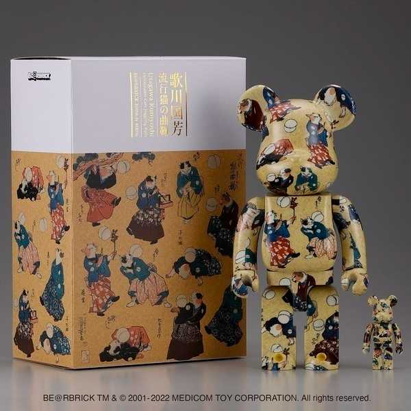 Utagawa Kuniyoshi Fashionable Cat Ball 100%+400%