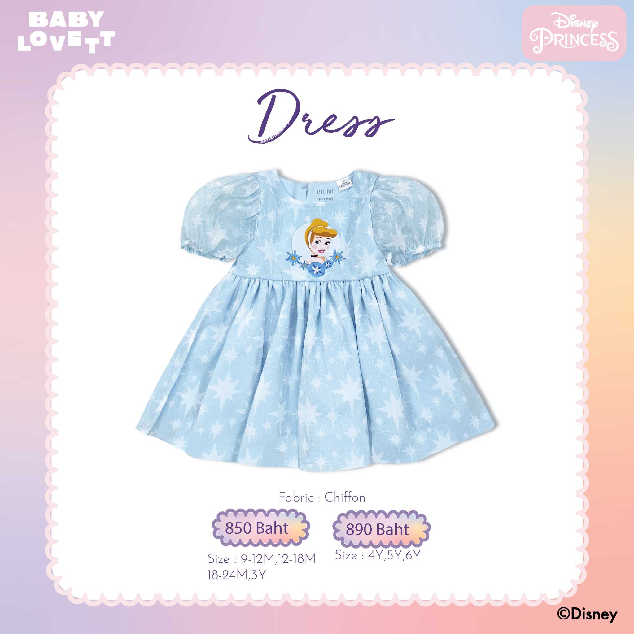 08 👑 Princess 👑 - Dress