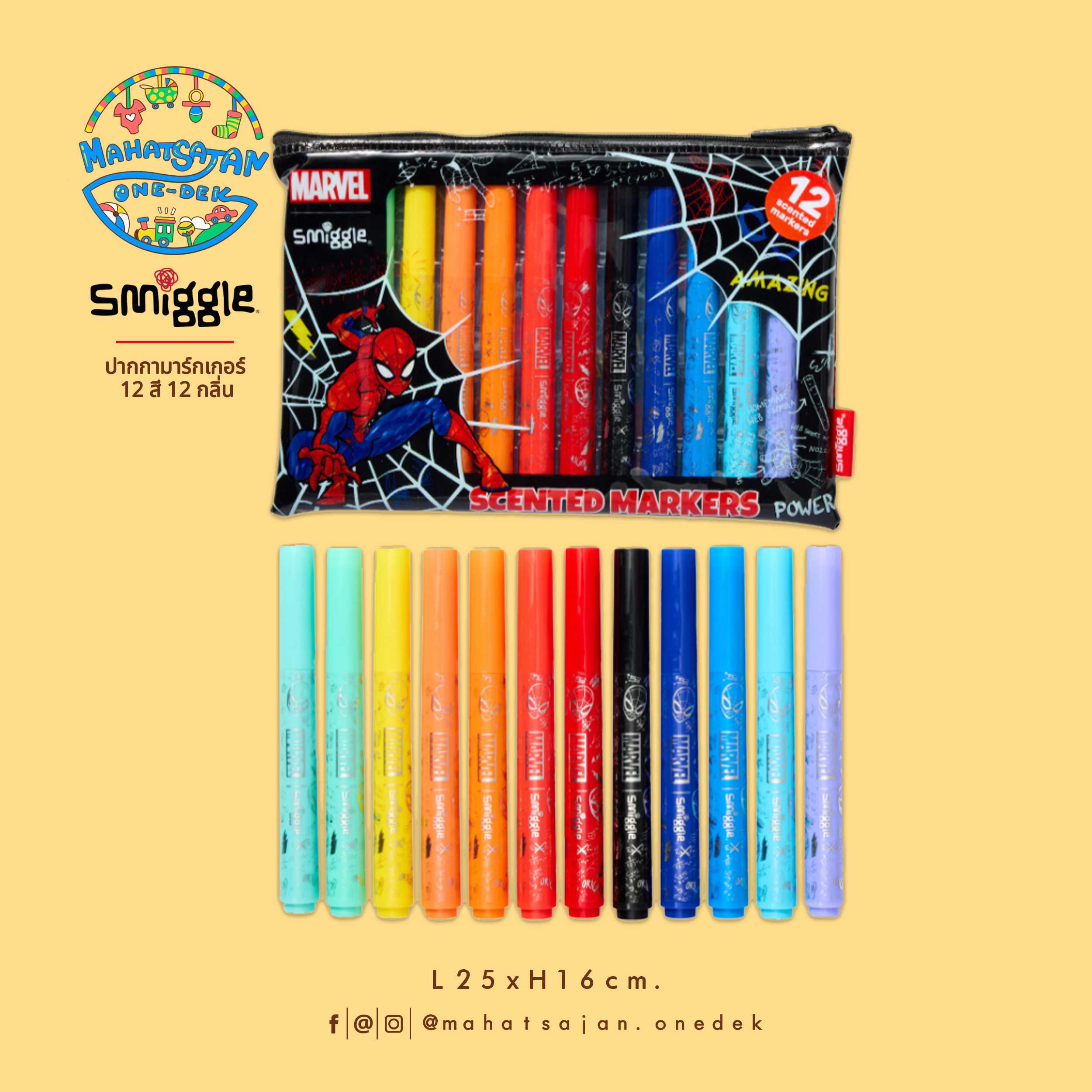 Spider-Man Marker Pack X 12 มาร์กเกอร์กลิ่นหอม สไปเดอร์แมน 12 แท่ง