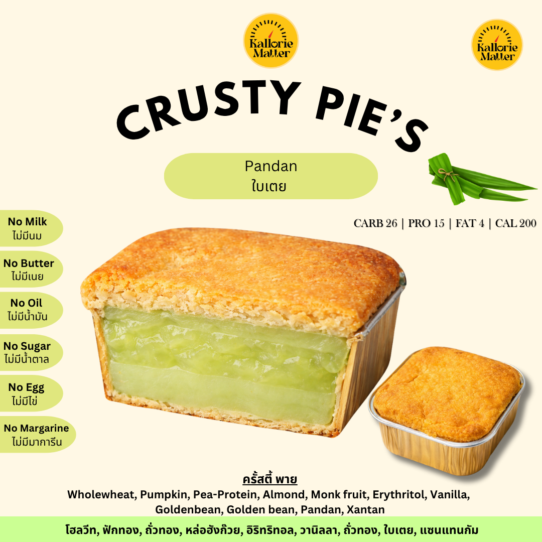 Kallorie Matter - Crusty Pie ใบเตย (Pandan)