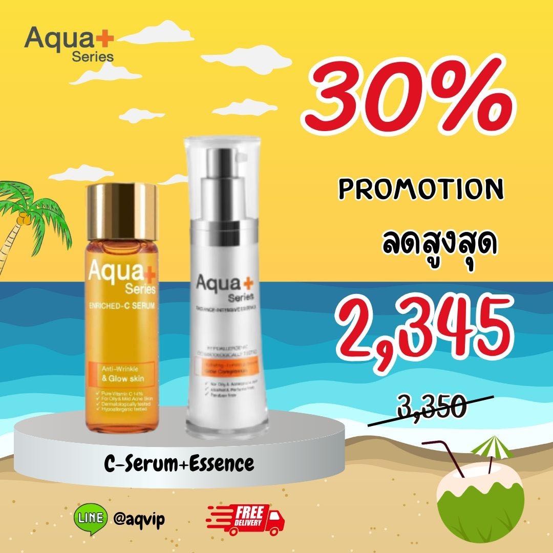 Essence+C-Serum