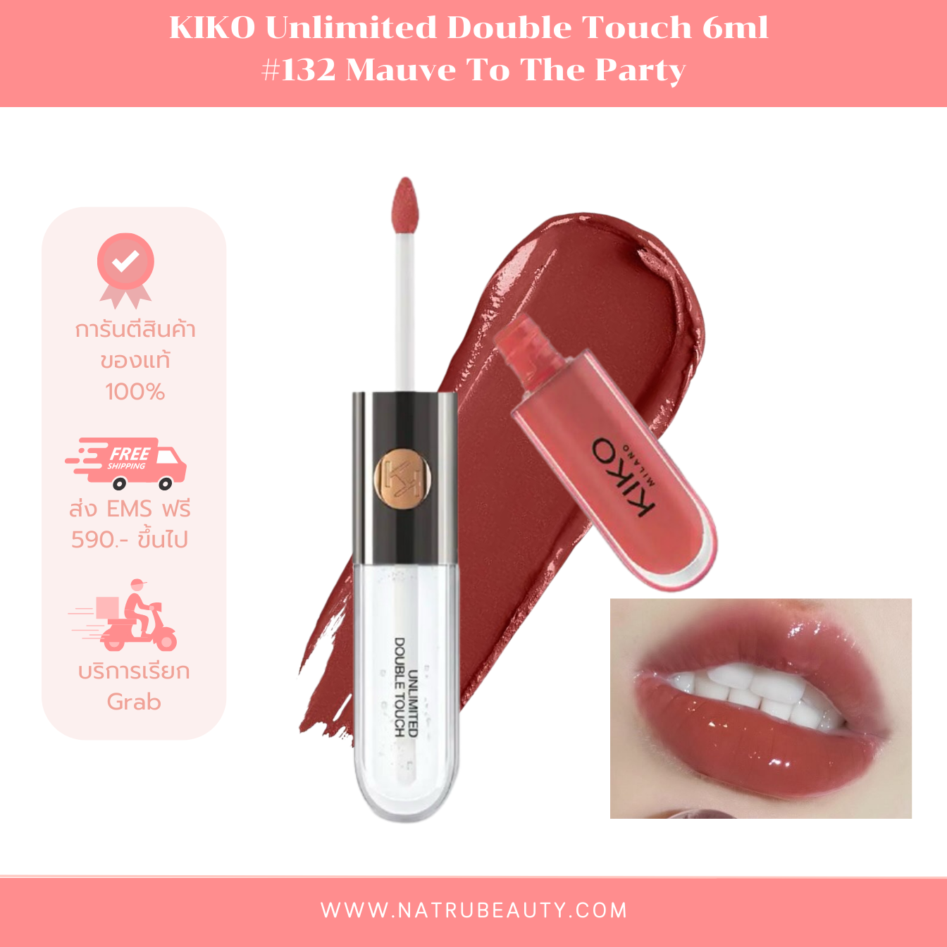 KIKO Unlimited Double Touch 6ml #132 Mauve To The Party