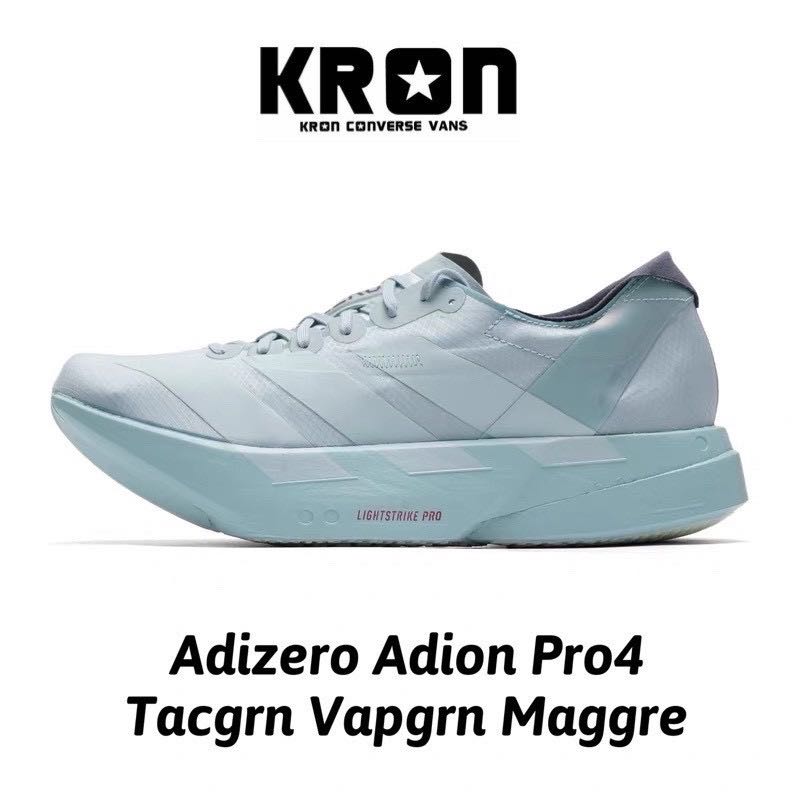 Adidas Adizero Adios Pro 4 Tachrn Vapgrn Maghreb