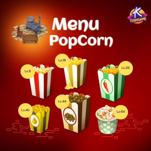 Hayday - Popcorn  เมนูป๊อปคอร์น