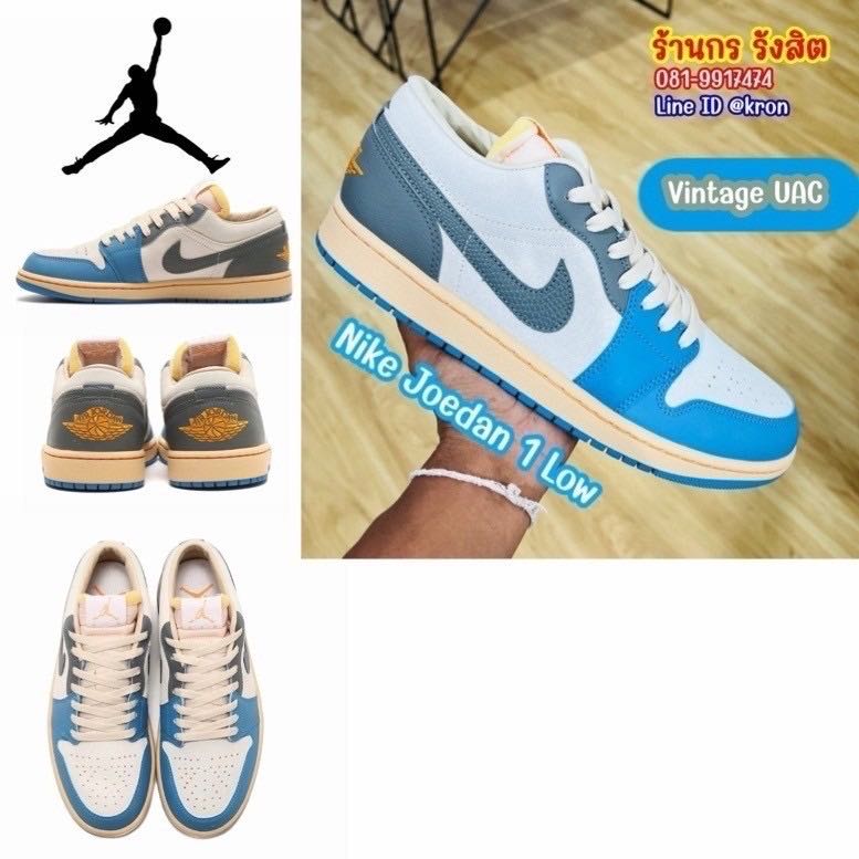 Nike Jordan 1 Low Vintage UNC Grey