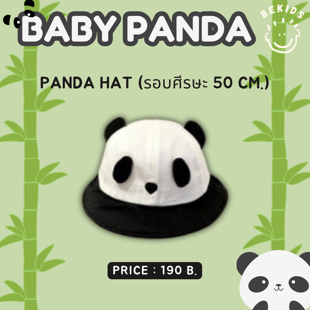 Panda Hat (รอบศีรษะ 50 cm.)