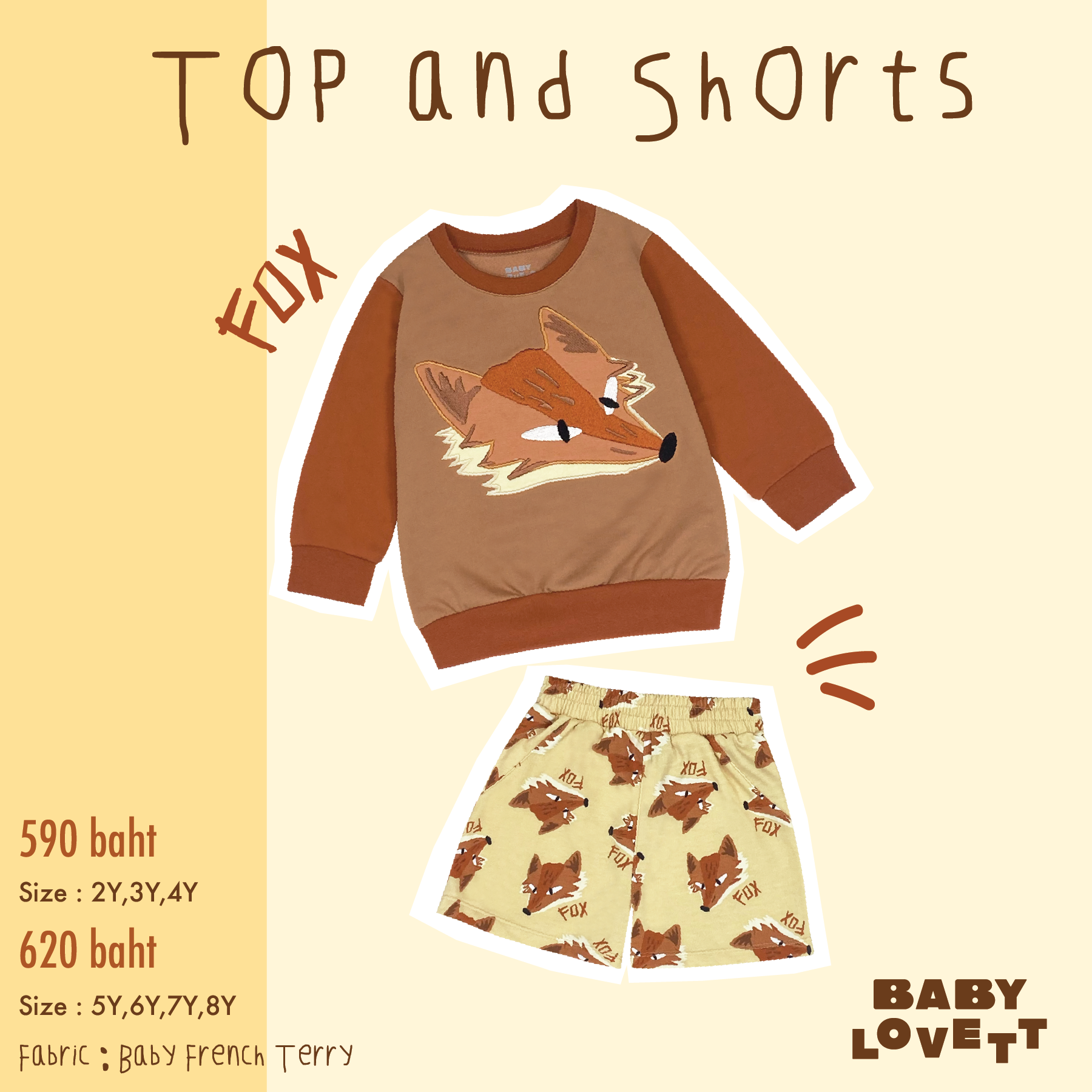 03 Animal - Top and Shorts