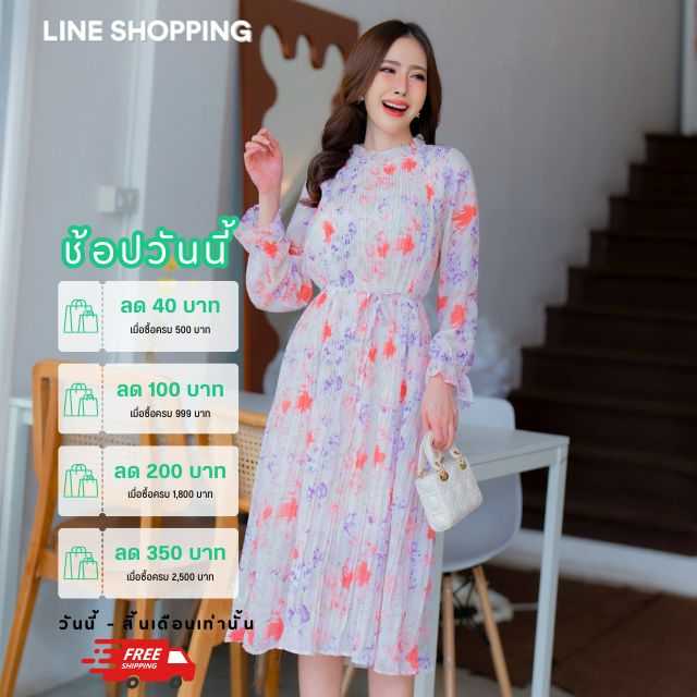 ชุดคลุมท้อง ชุดให้นม ใส่ทำงานได้ CODE : A274 ดรสให้นม+คลุมท้อง ผ้าพรีทแต่งระบายคอแขนยาว
