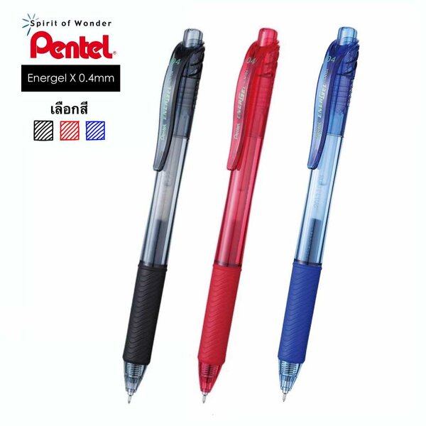 ปากกาเจล Pentel รุ่น BLN104 , BL110