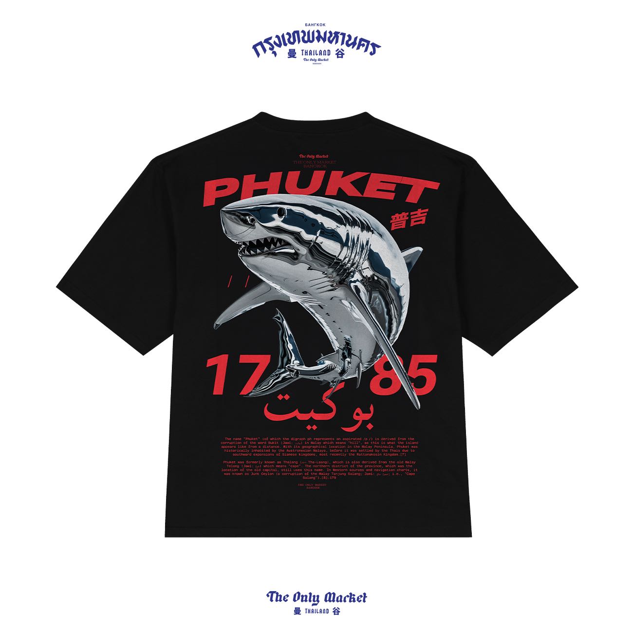 HERO T - PHUKET T-  SHARK