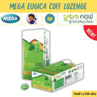 MEGA We care เมก้าวีแคร์ EUGICA COFF ( 15x8's) ยูจิก้า คอฟ ลูกอมสมุนไพร