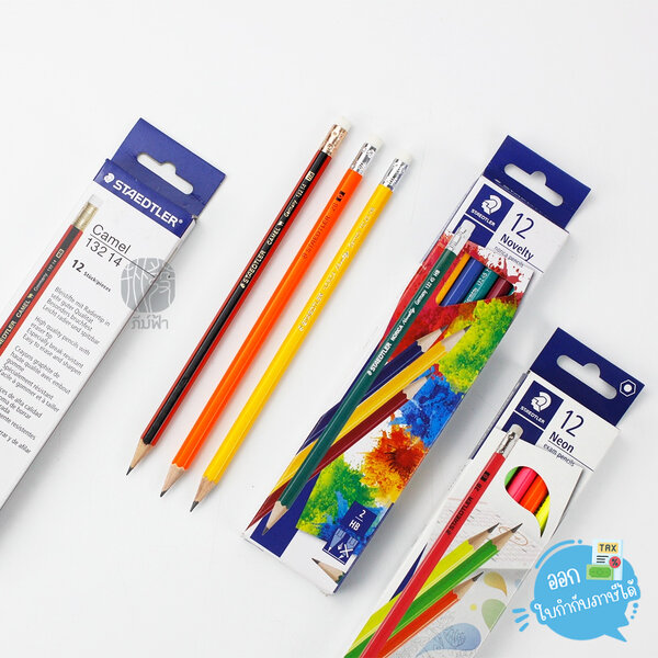 ดินสอ ดินสอไม้ Staedtler ความเข้ม HB | 2B