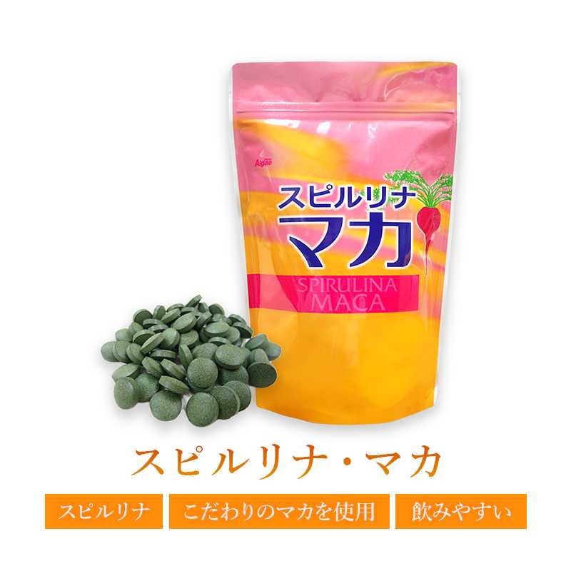 🌋Spirulina Maca  สาหร่ายสไปรูเรน่าผสมมะคะ รุ่นบำรุงพลังทางเพศทานได้ทั้งหญิง ชาย