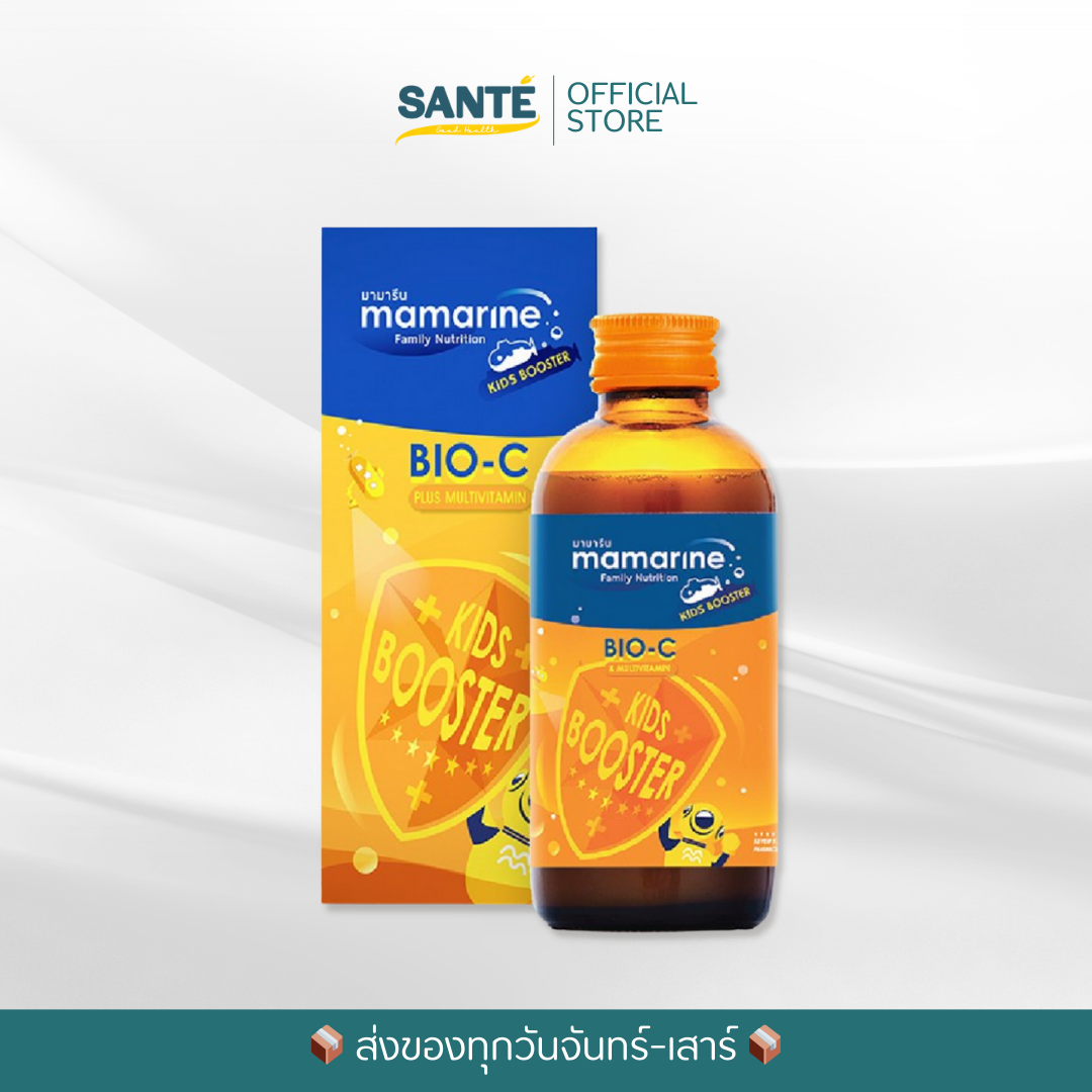 Mamarine Kids Bio-C Plus Multivitamin มามารีน ไบโอ-ซี พลัส มัลติวิตามิน 120 มล.