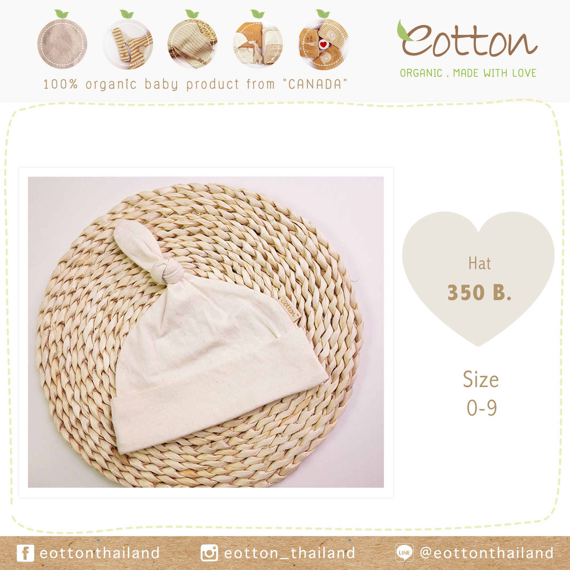 10% off !   หมวกผ้าเจอร์ซี่  Jersey Hat  ( accessories )