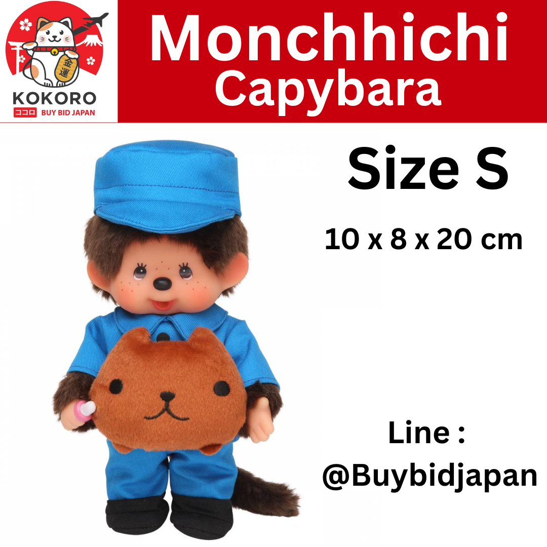 [PRE-ORDER] ตุ๊กตา ม่อนชิชิ คาปิบารา Monchhichi Capybara Size S ม่อนชิชิคุง นำเข้าจากญี่ปุ่น