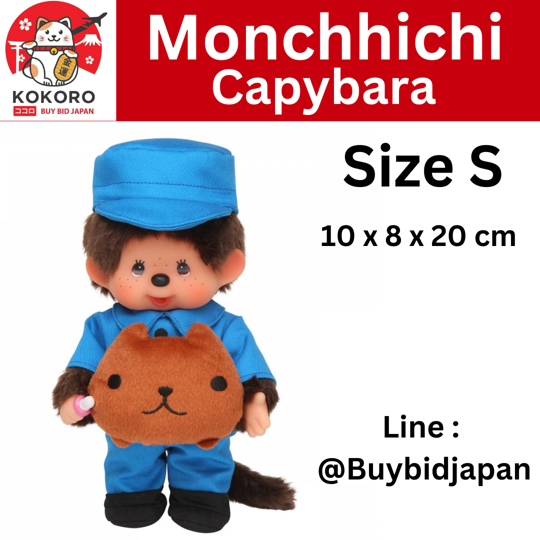 [พรีออเดอร์] ตุ๊กตา ม่อนชิชิ คาปิบารา Monchhichi Capybara Size S ม่อนชิชิคุง นำเข้าจากญี่ปุ่น