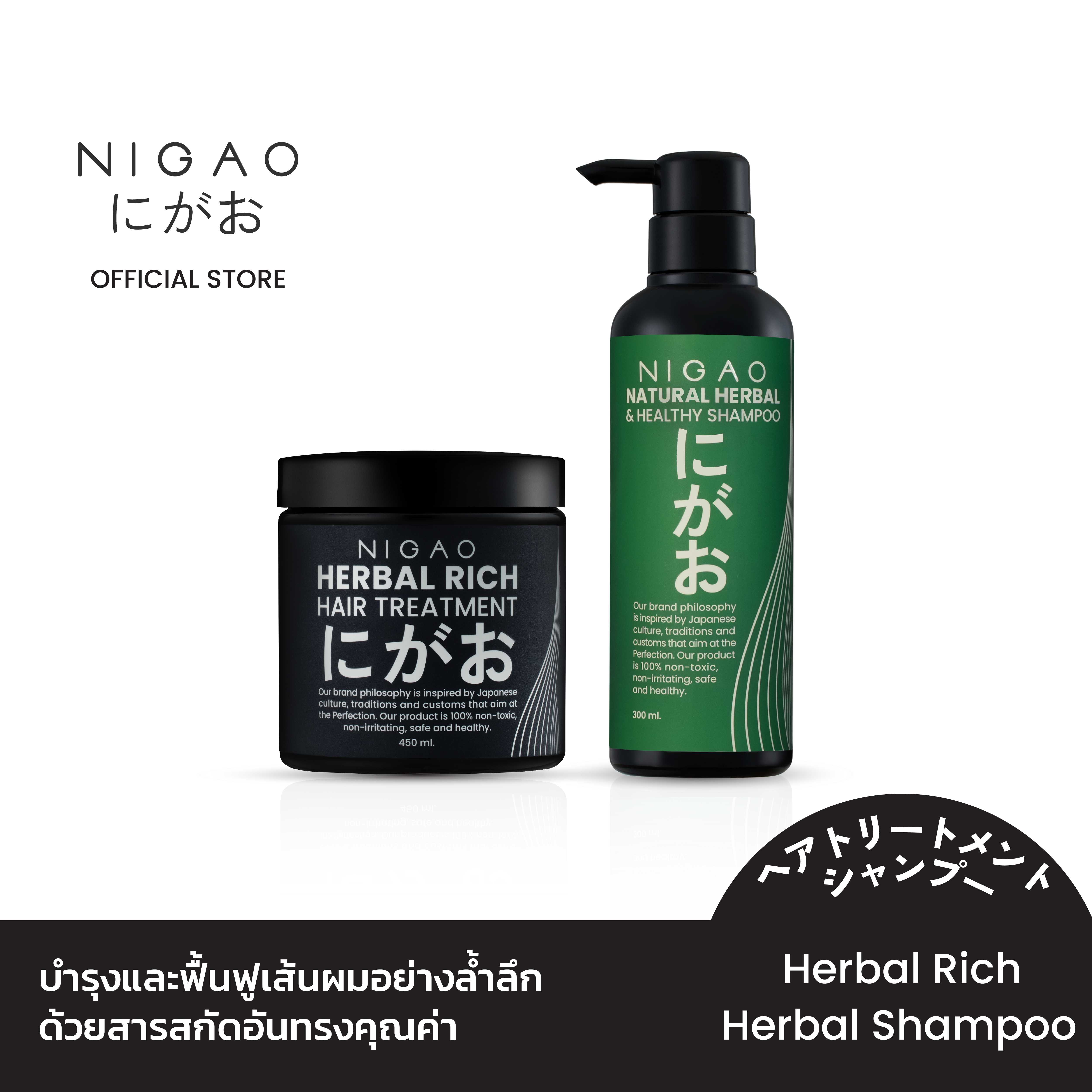 [ซื้อคู่ถูกกว่า] Natural Herbal&Healthy Shampoo+ Herbal Rich Hair Treatment (300+450 mL)