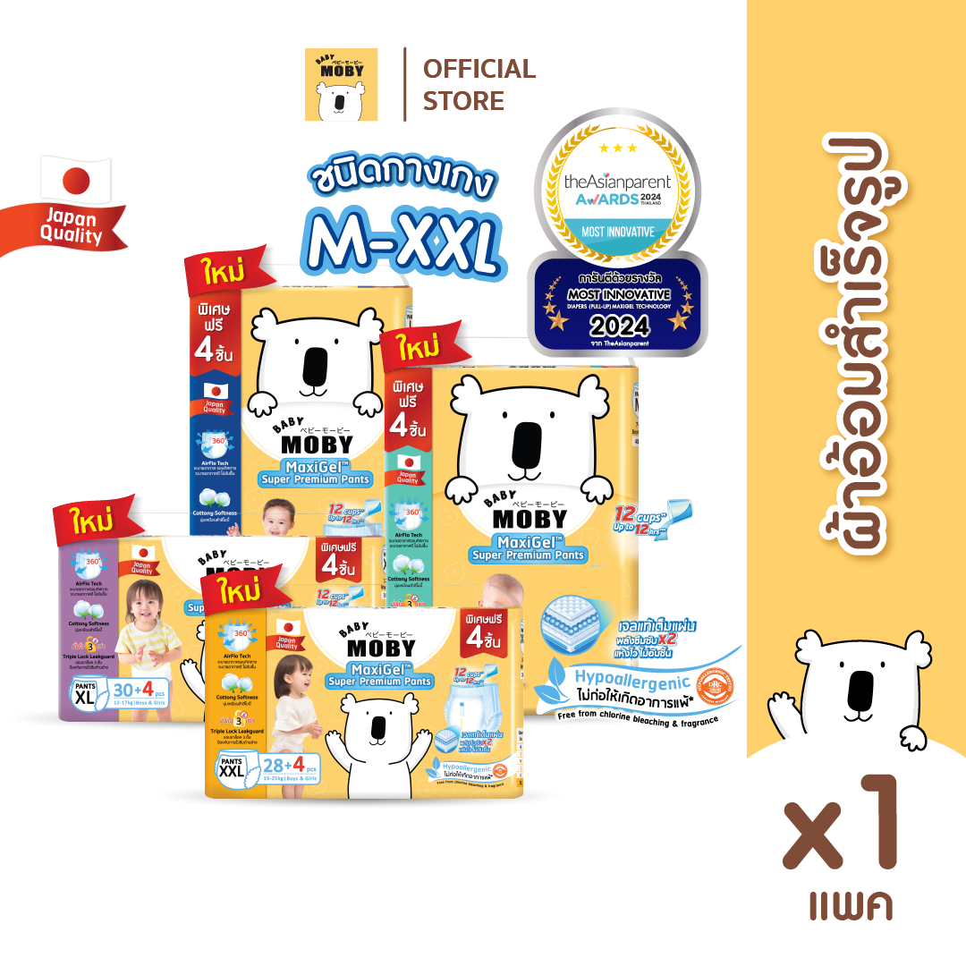 Baby Moby MaxiGel Super Premium Pants ผ้าอ้อมเจลแท้เต็มแผ่น ชนิดกางเกง  ( 1 แพ็ค ) ลายหมีโมบี้