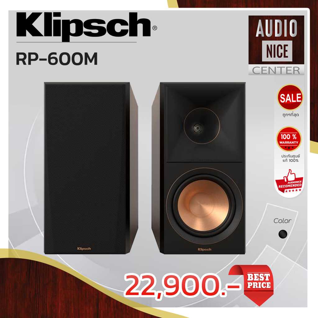 Klipsch RP-600M