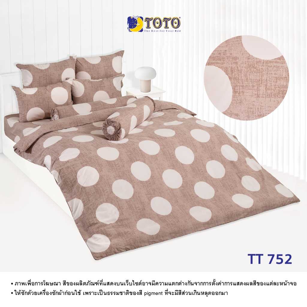 TOTO ชุดครบเซ็ต ผ้านวม6ฟุต + ชุดผ้าปู 6 ฟุต ลาย TT752 (Campaign5) 68#6-3