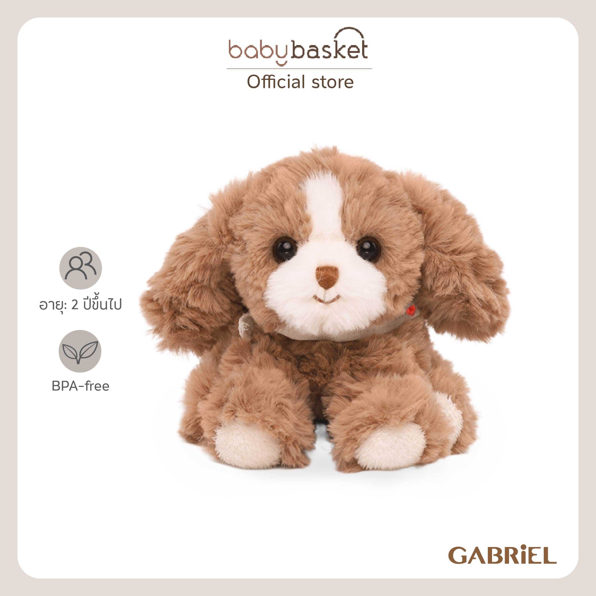 Gabriel Nomi (18cm)