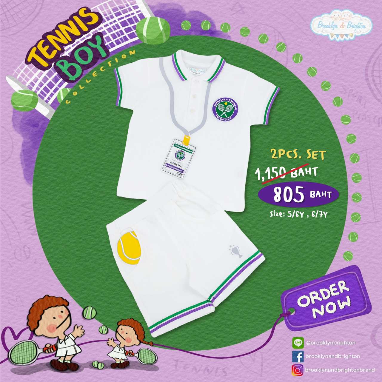 Tennis Boy ชุดอาชีพเด็ก ชุดเทนนิสเด็กชาย - 2Pcs. (5/6Y - 6/7Y)