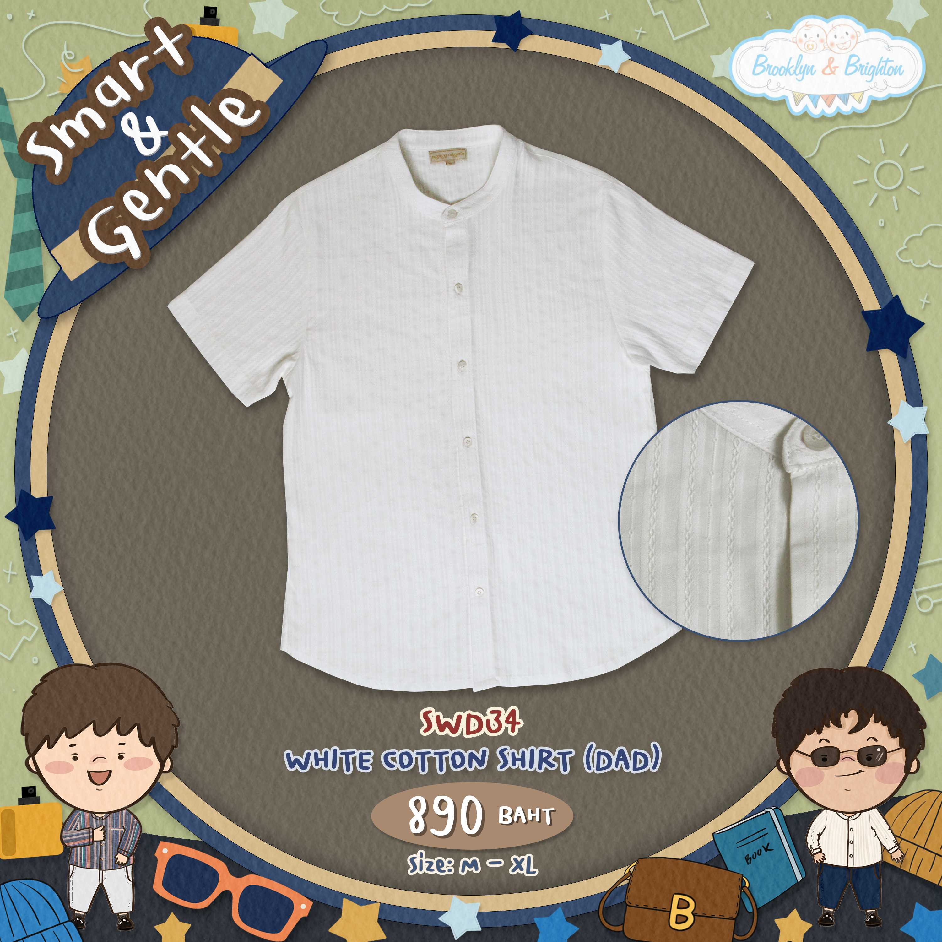 Smart&Gentle (Dad) - White Cotton Shirt เสื้อเชิ้ตผ้าฝ้ายขาว เสื้อเชิ้ตพ่อ - SWD34 (M-XL)