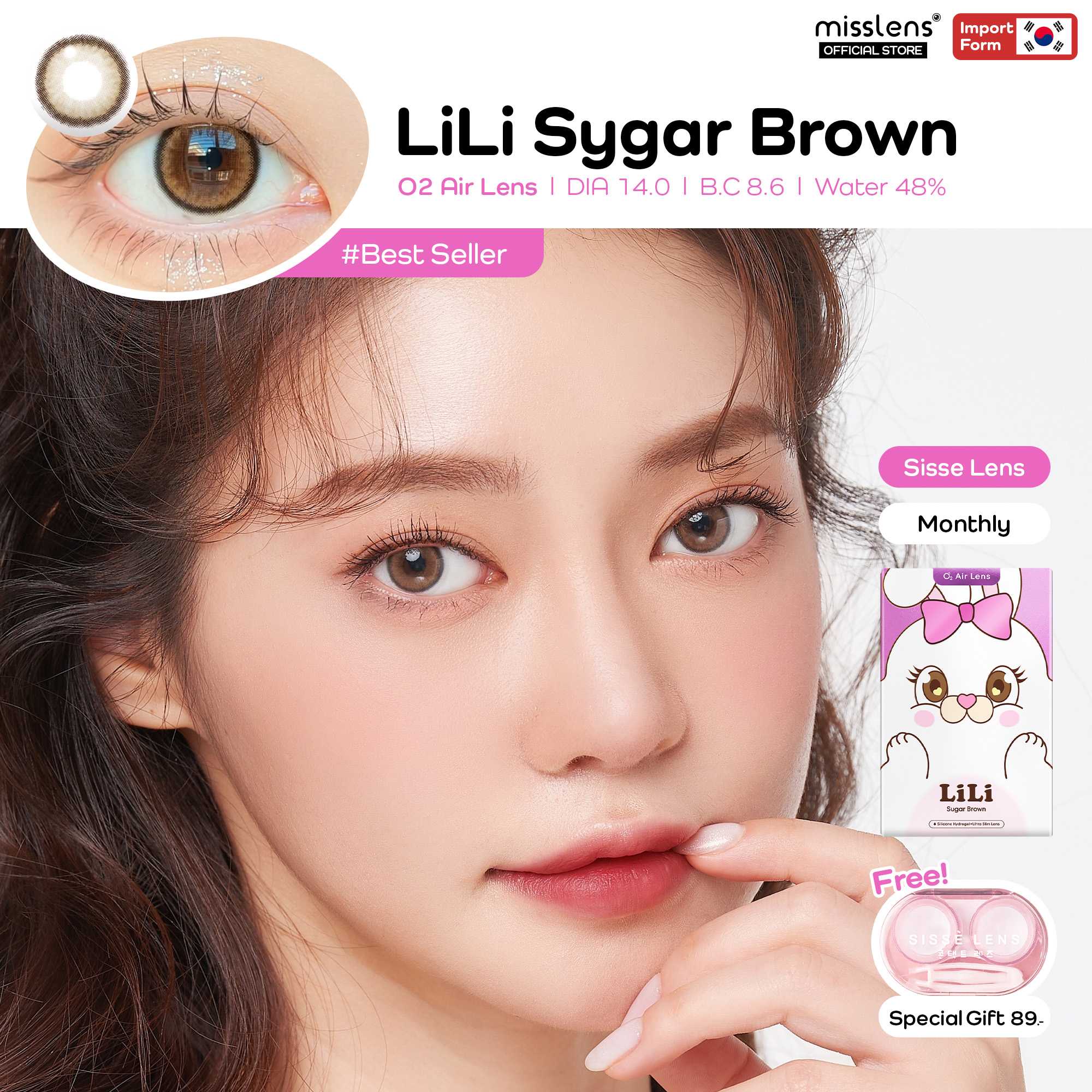 Misslens : Sisselens รุ่น Lili Sugar Brown Monthly  (ค่าสายตา-4.25 ถึง -10.00) เลนส์รายเดือน