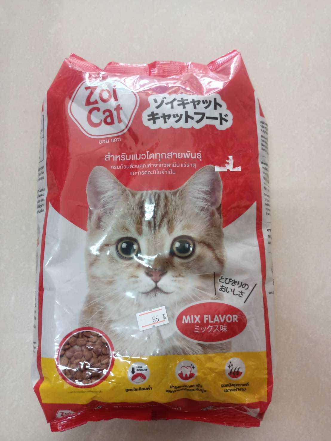 อาหารแมวZoi Cat แมวโต ชนิดเม็ด
