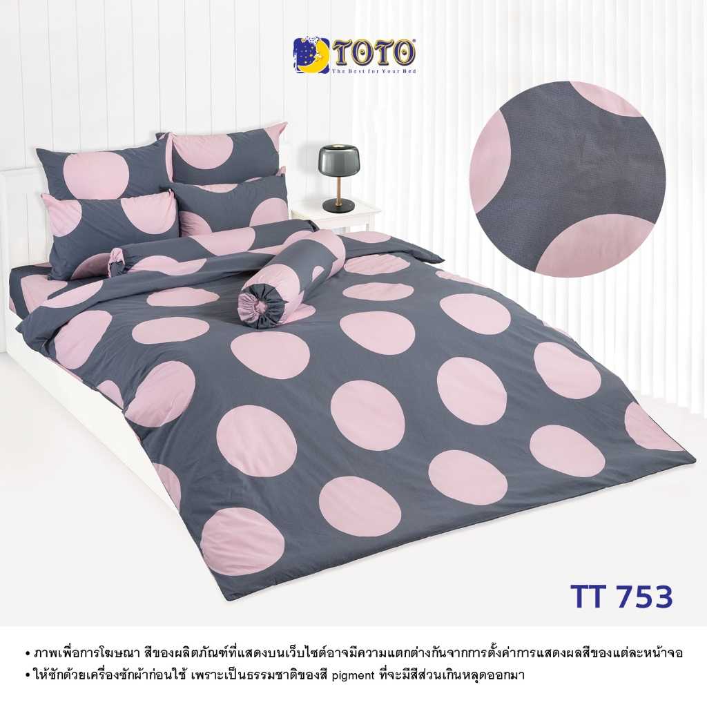 TOTO ชุดครบเซ็ต ผ้านวม6ฟุต + ชุดผ้าปู 6 ฟุต ลาย TT753 (Campaign5) 68#6-3