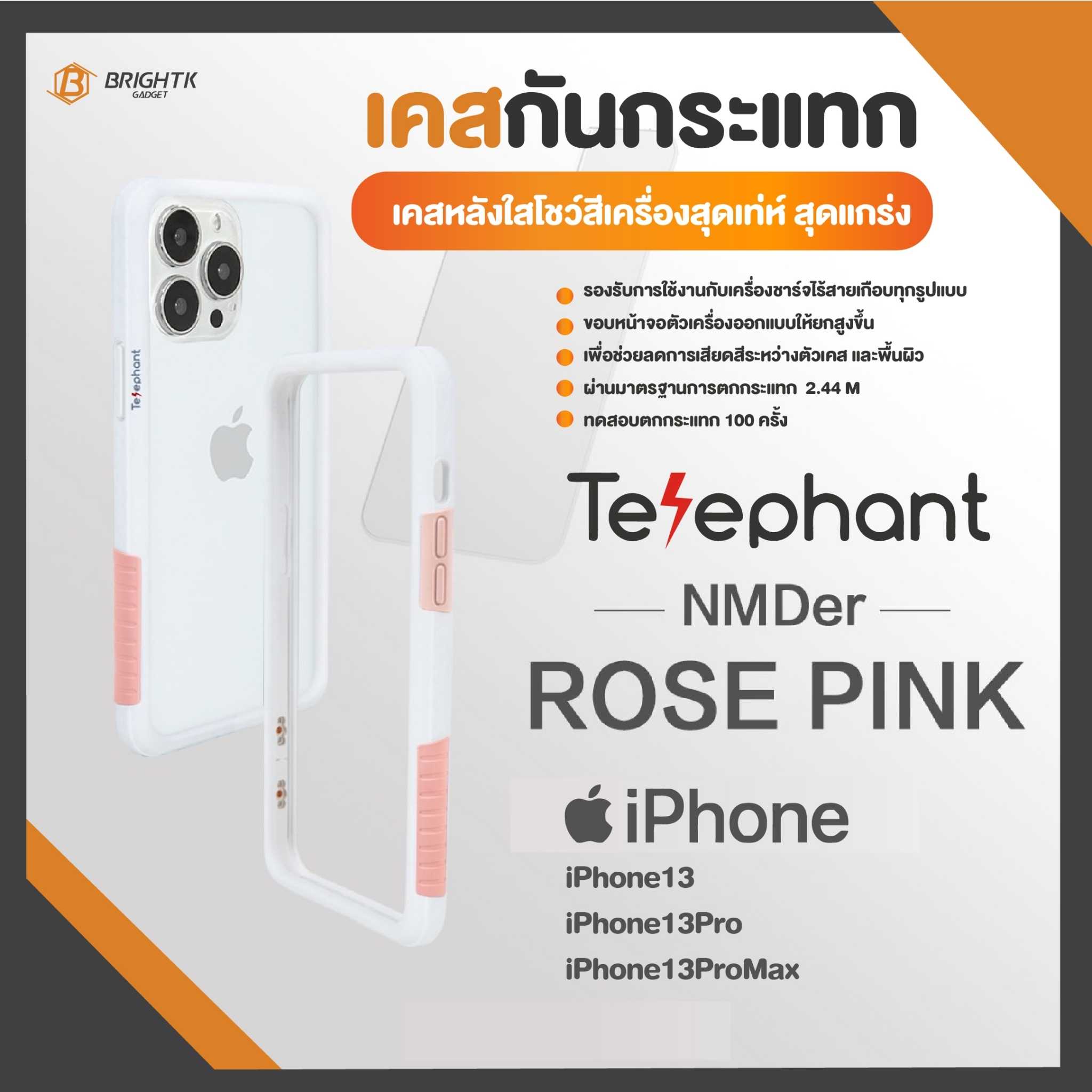 Telephant Bumper Case เคส iPhone13/13Pro/13ProMax สี White Rose Pink เคสกันกระแทก โชว์เครื่อง