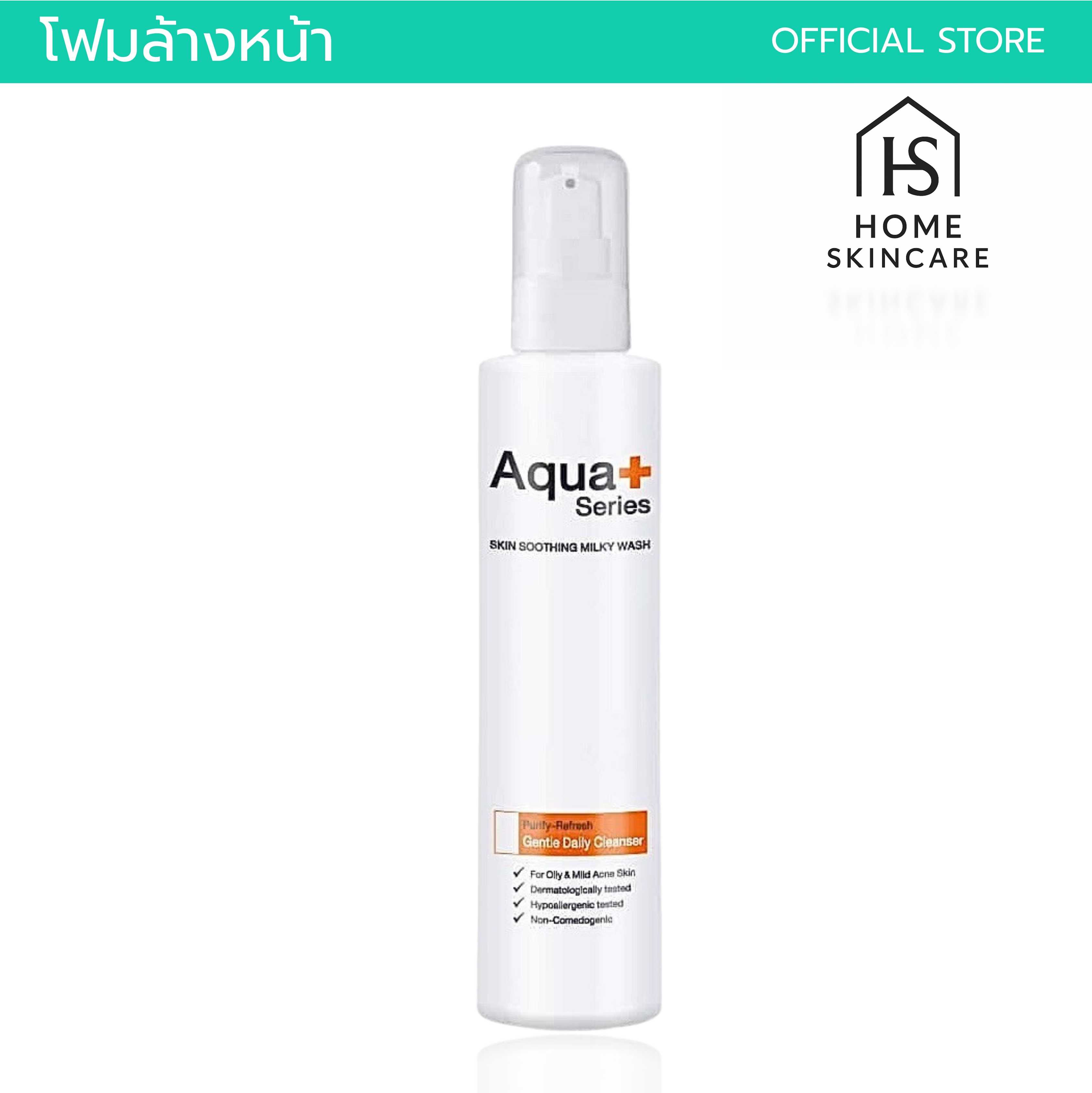 Skin Soothing Milky Wash 175 ml. – โฟมน้ำนมล้างหน้าสูตรอ่อนโยน