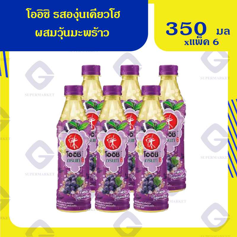 โออิชิ รสองุ่นเคียวโฮผสมวุ้นมะพร้าว 350มล x 6ขวด 8854698014298 (07)