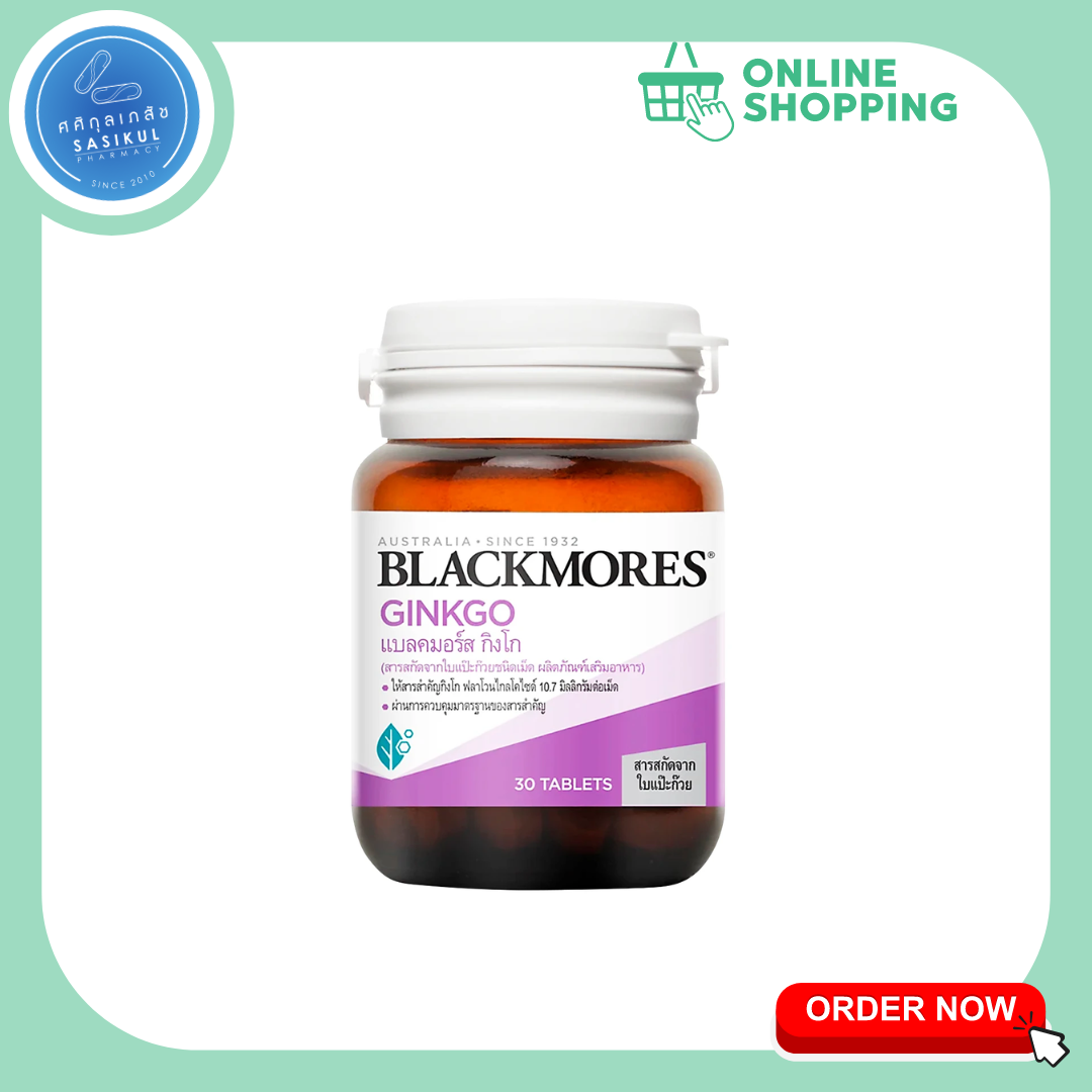 Blackmores Ginkgo แบลคมอร์ส กิงโก 30เม็ด สารสกัดจากใบแป๊ะก๊วย